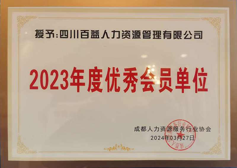 微信图片_20240327175836.jpg