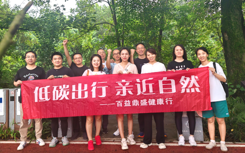 微信图片_20240811130631.png