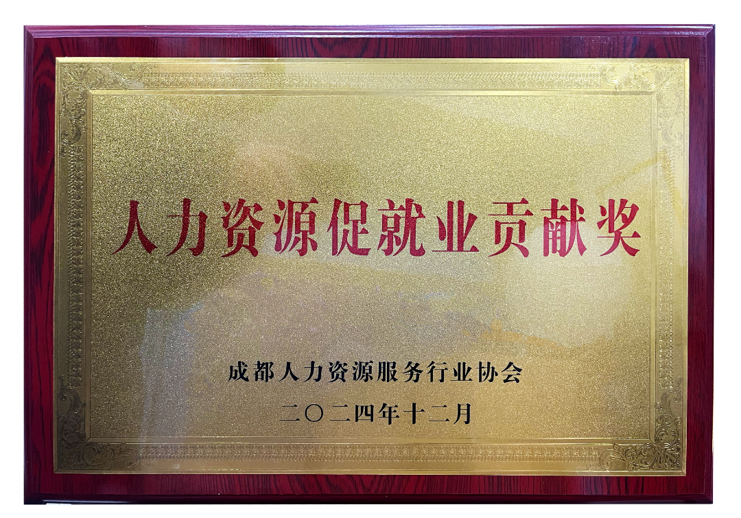 微信图片_20241228115818.png