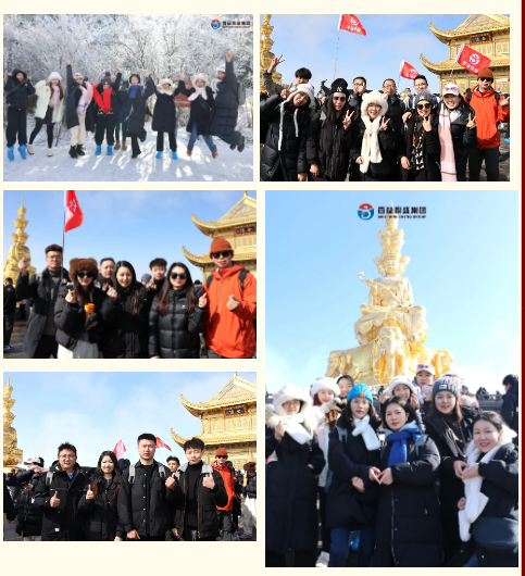 微信图片_20250120162515.png