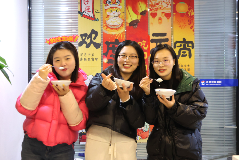 微信图片_20250213142619.png
