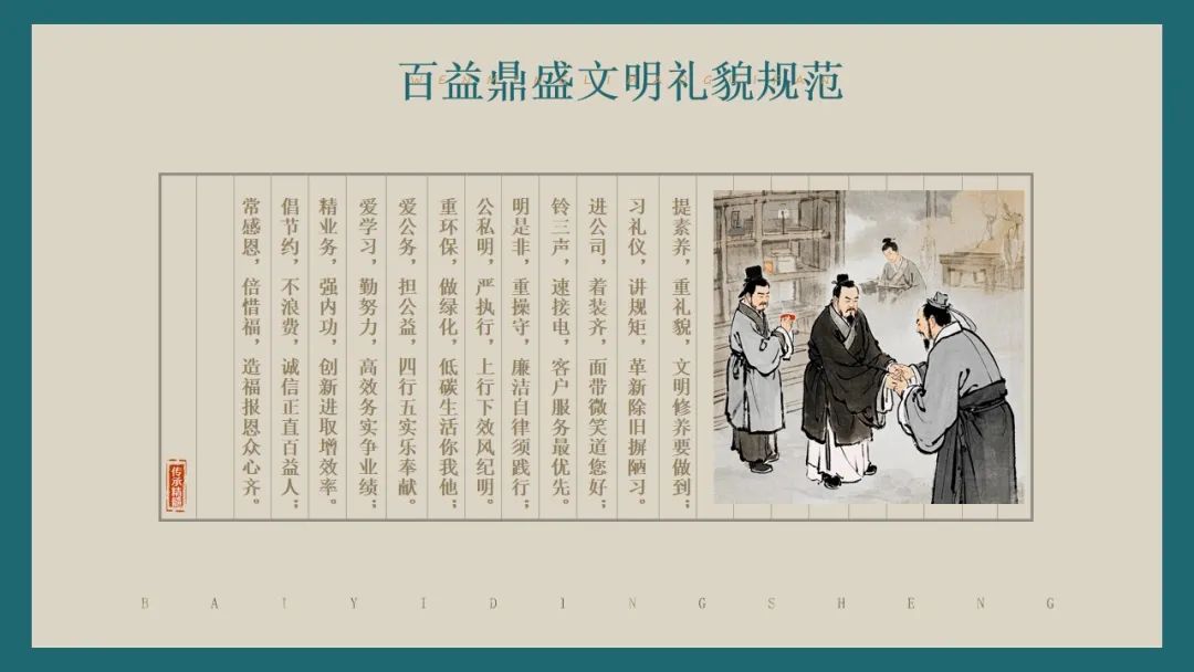 微信图片_20250307152059.jpg