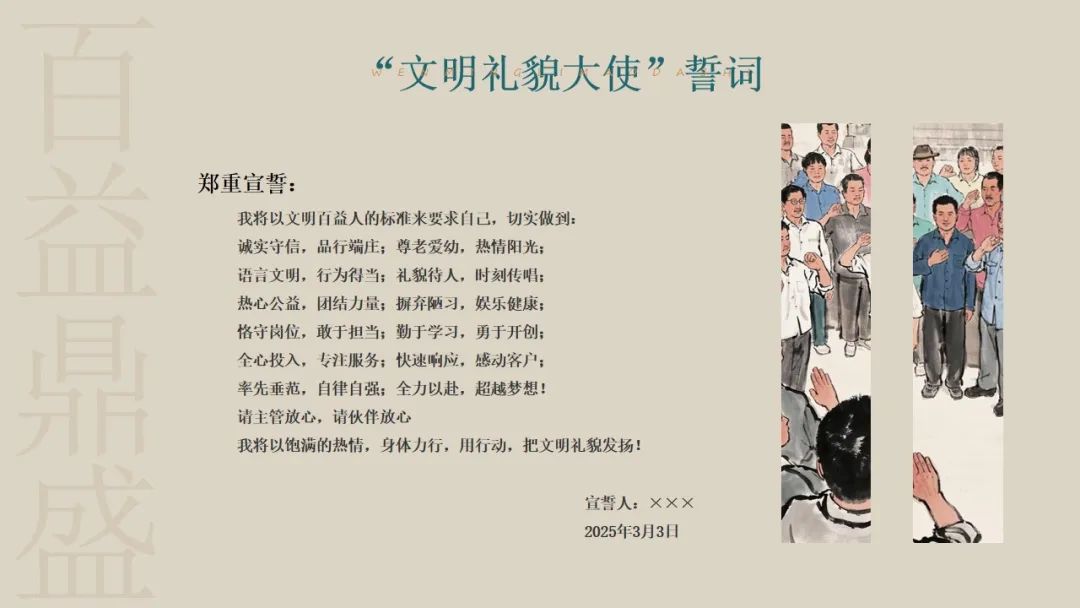 微信图片_20250307152105.jpg