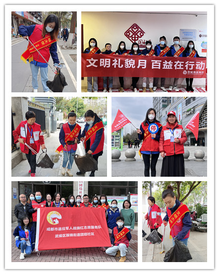 捡垃圾拼图1.jpg 捡垃圾拼图1.jpg